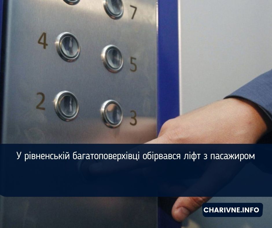 Фото ілюстративне